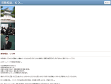 Tablet Screenshot of igyoukeiei.com